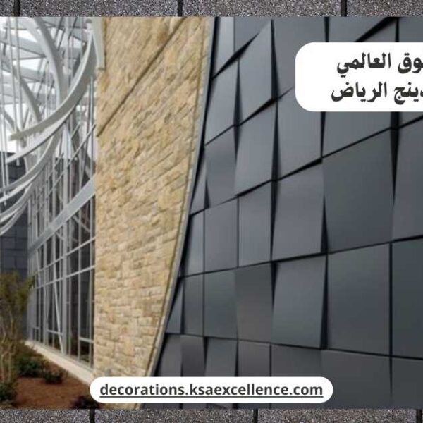 تركيب كلادينج الرياض