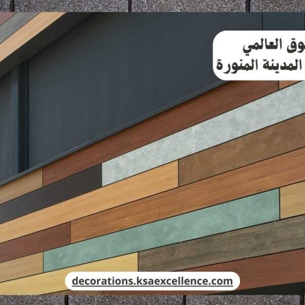 تركيب كلادينج المدينة المنورة
