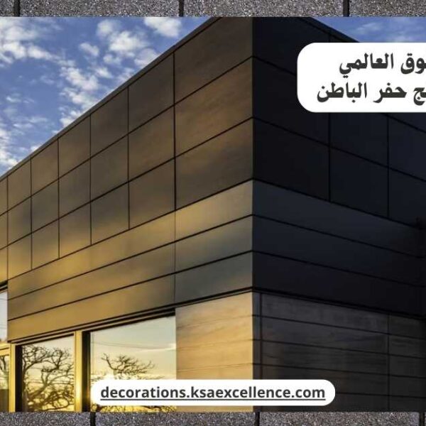 تركيب كلادينج حفر الباطن