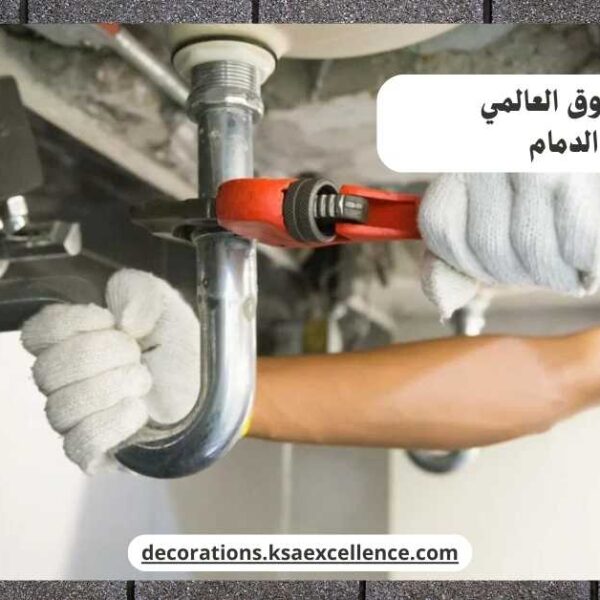 سباك الدمام