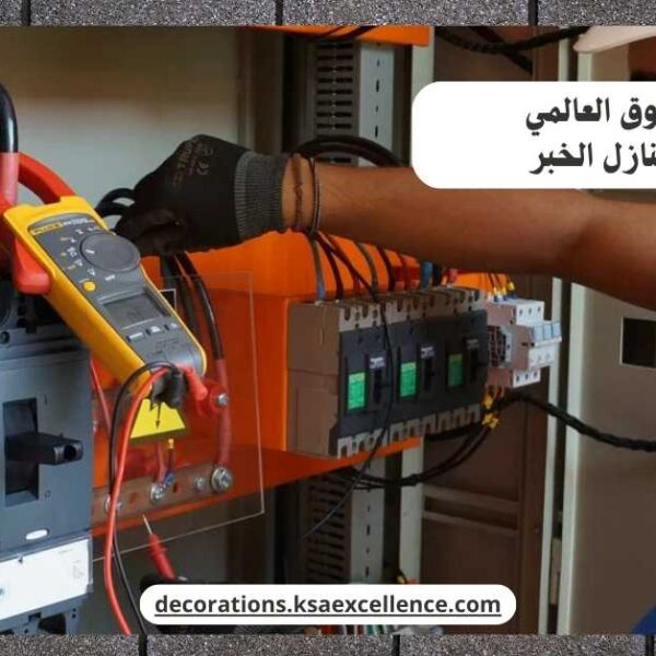 كهربائي منازل الخبر