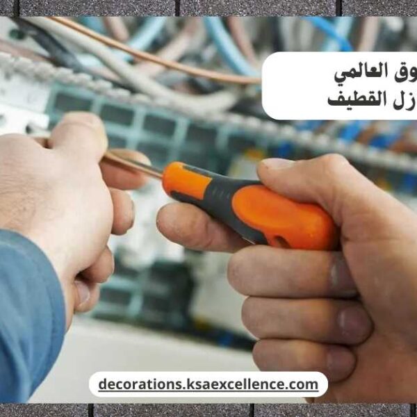 كهربائي منازل القطيف