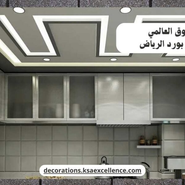 تركيب جبس بورد الرياض