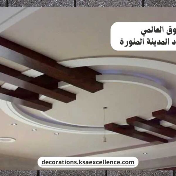 تركيب جبس بورد المدينة المنورة