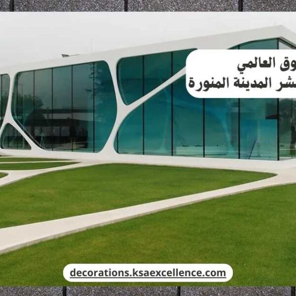 تركيب زجاج استركشر بالمدينة المنورة