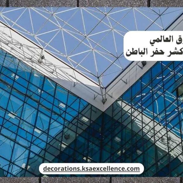 تركيب زجاج استركشر بحفر الباطن