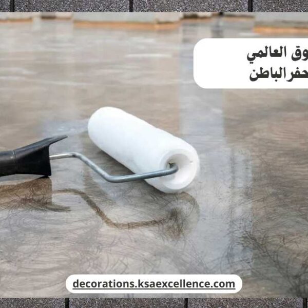 ايبوكسي حفرالباطن