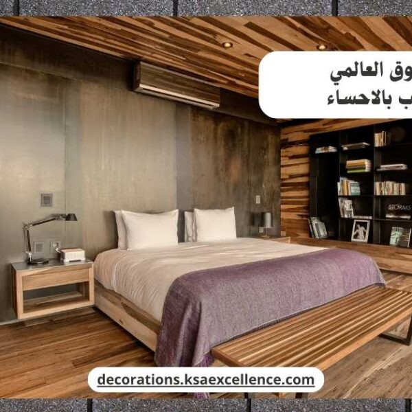 بديل الخشب بالاحساء