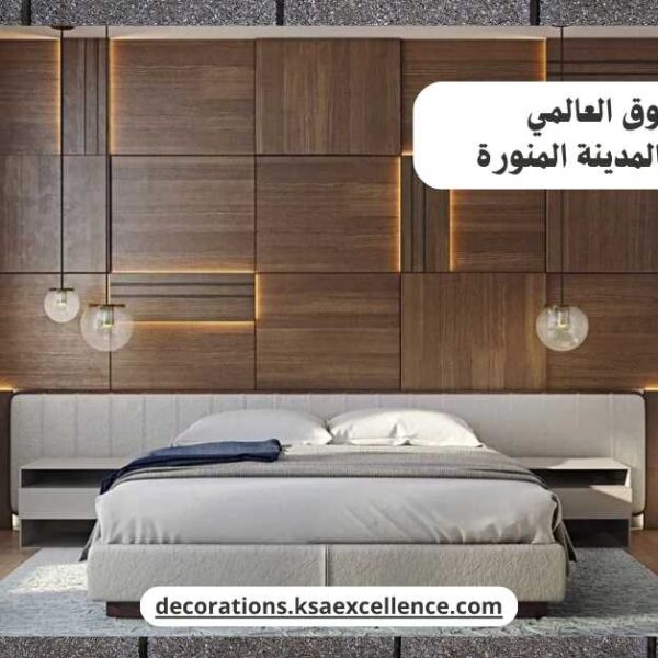 بديل الخشب بالمدينة المنورة