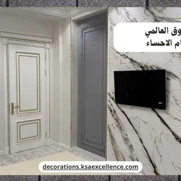 بديل الرخام الاحساء