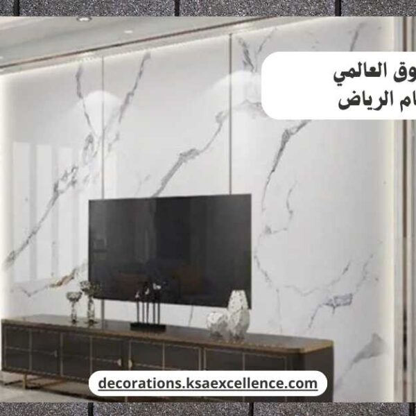 بديل الرخام الرياض