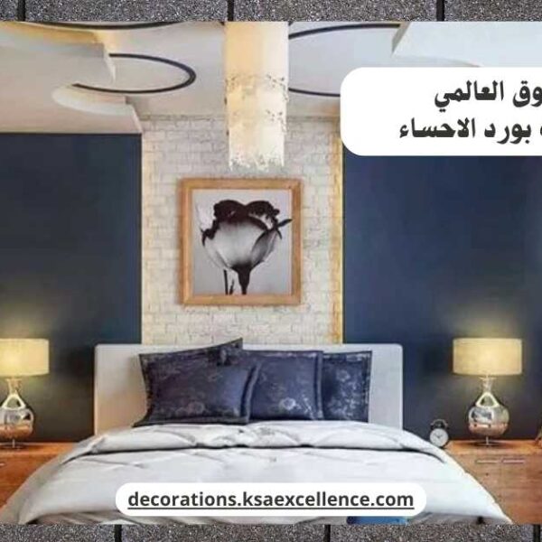 تركيب أسمنت بورد​ الاحساء