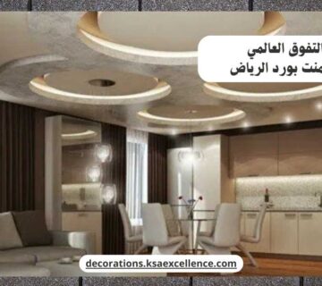 تركيب أسمنت بورد​ الرياض