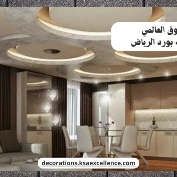 تركيب أسمنت بورد​ الرياض