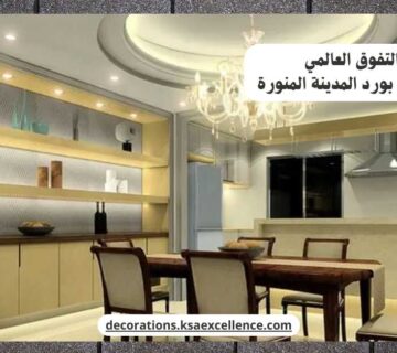 تركيب أسمنت بورد​ المدينة المنورة