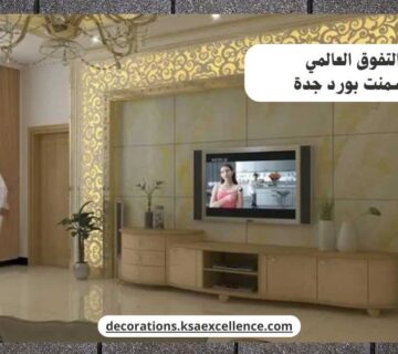 تركيب أسمنت بورد​ جدة