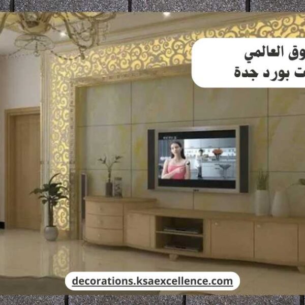 تركيب أسمنت بورد​ جدة