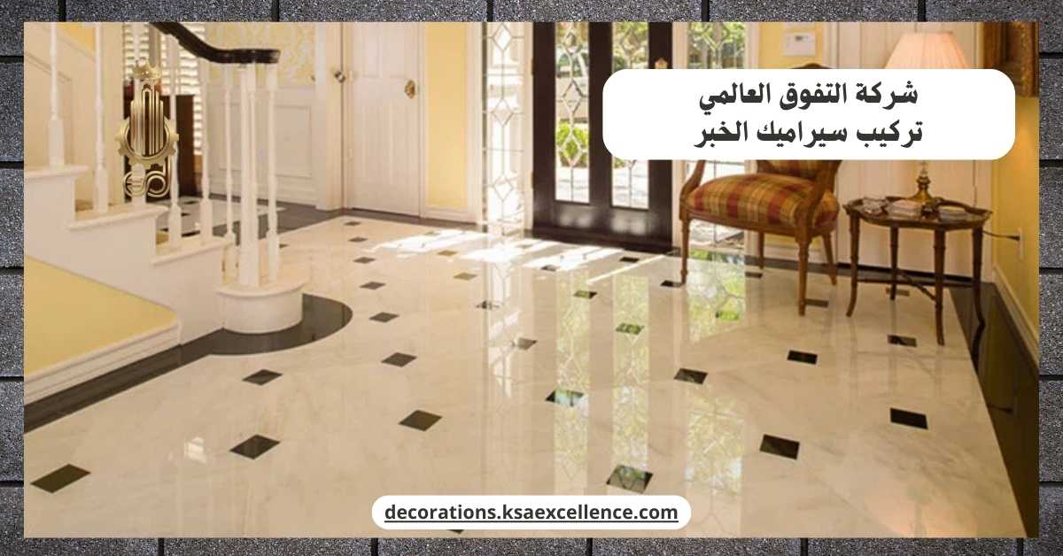 مبلط الخبر