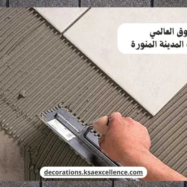 تركيب سيراميك المدينة المنورة