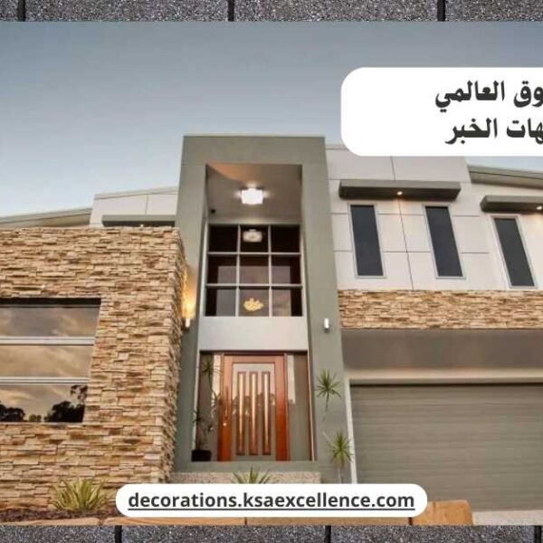 حجر واجهات الخبر