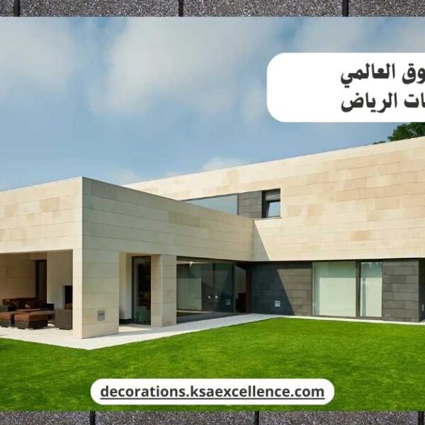 حجر واجهات الرياض