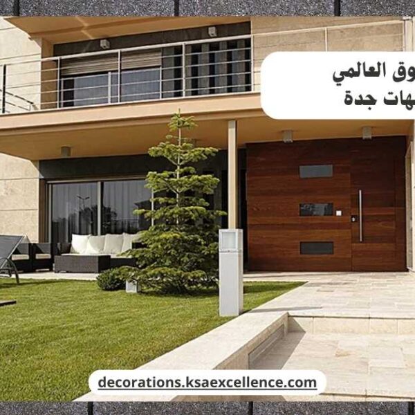 حجر واجهات جدة