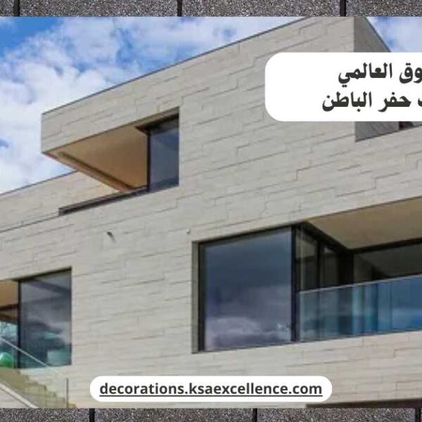 حجر واجهات حفر الباطن