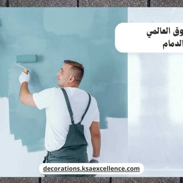 صباغ الدمام