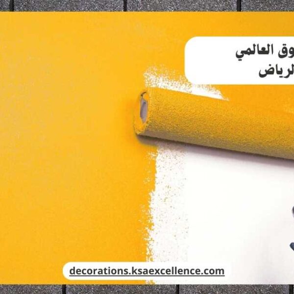 صباغ الرياض