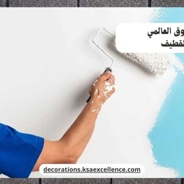 صباغ القطيف