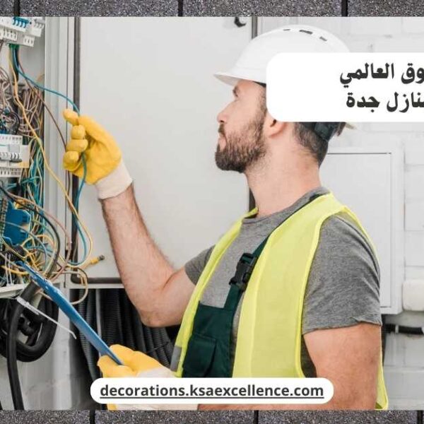 كهربائي منازل جدة