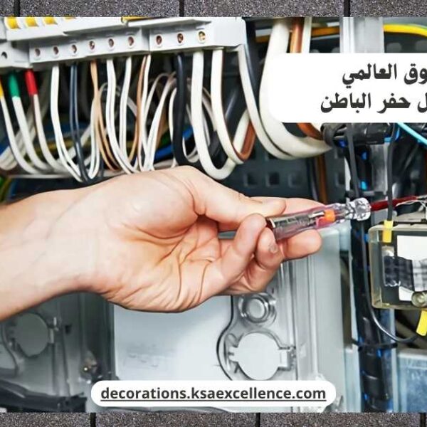 كهربائي منازل حفر الباطن