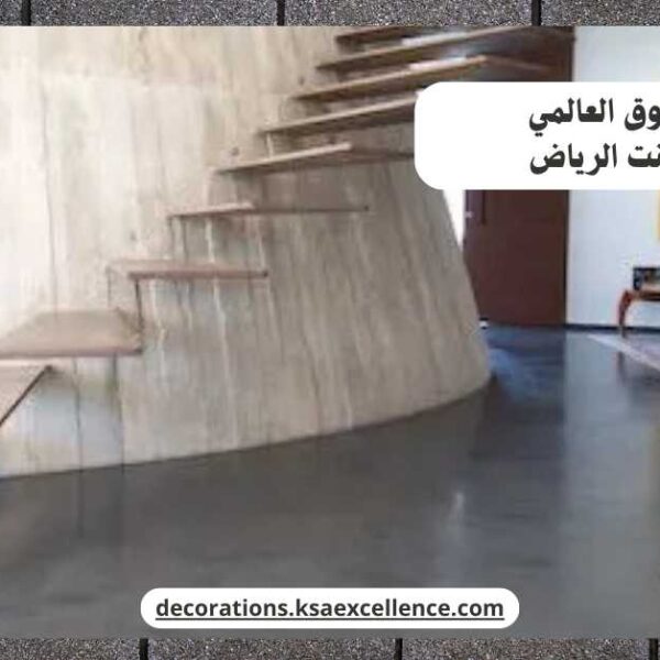 مايكروسمنت الرياض