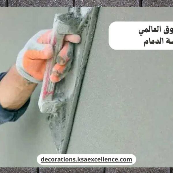 معلم لياسة الدمام