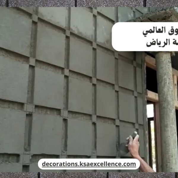 معلم لياسة الرياض