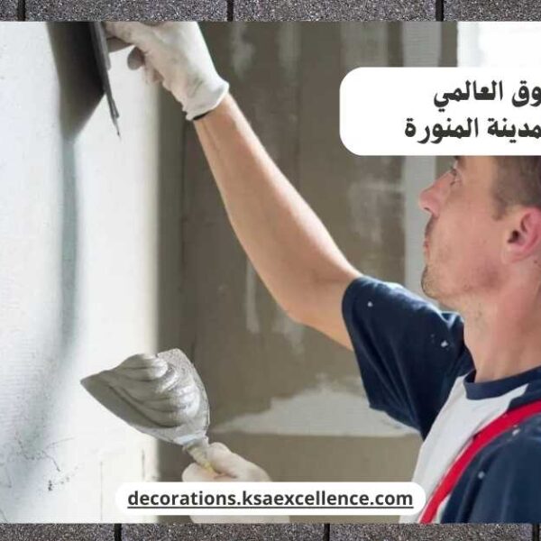 معلم لياسة المدينة المنورة