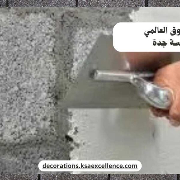 معلم لياسة جدة